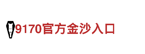 探索未知乐趣，尽在bobty体育官网-入口游戏公司